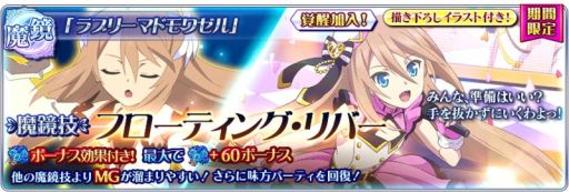 画像ギャラリー No.014のサムネイル画像 / 「テイルズ オブ ザ レイズ 」で「アイマス ステラステージ」とのコラボが開催中