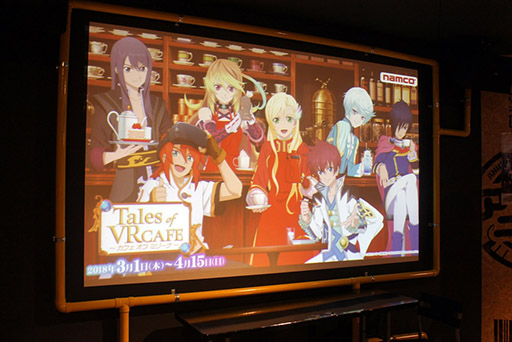 画像ギャラリー No.001のサムネイル画像 / あのキャラクターが目の前に! VRコンテンツとコラボメニューを楽しめる『Tales of VR CAFE 〜 カフェ オブ ミリーナ 〜』の内覧会をレポート