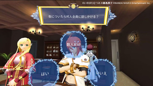画像ギャラリー No.025のサムネイル画像 / あのキャラクターが目の前に! VRコンテンツとコラボメニューを楽しめる『Tales of VR CAFE 〜 カフェ オブ ミリーナ 〜』の内覧会をレポート