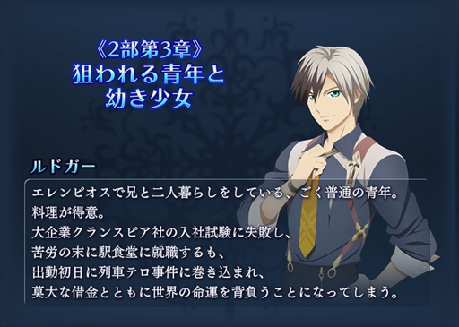 ���������꡼ No.003�Υ���ͥ������ / �֥ƥ��륺 ���� �� �쥤���ס�2����3�ϡȡ���������ǯ���Ĥ��������ɤ�����