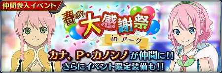 ���������꡼ No.002�Υ���ͥ������ / �֥ƥ��륺 ���� �� �쥤���ס��Ƚդ��紶�պ� in �������ɤ򳫺�