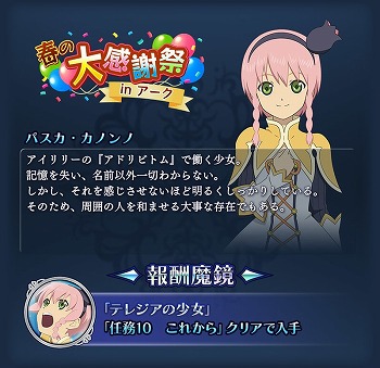 ���������꡼ No.003�Υ���ͥ������ / �֥ƥ��륺 ���� �� �쥤���ס��Ƚդ��紶�պ� in �������ɤ򳫺�