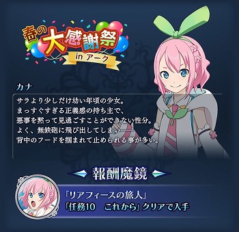 ���������꡼ No.004�Υ���ͥ������ / �֥ƥ��륺 ���� �� �쥤���ס��Ƚդ��紶�պ� in �������ɤ򳫺�