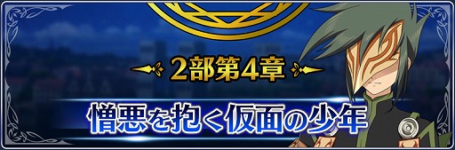 画像ギャラリー No.001のサムネイル画像 / 「テイルズ オブ ザ レイズ」，新イベントで「ヒューバート」と「パスカル」が初登場
