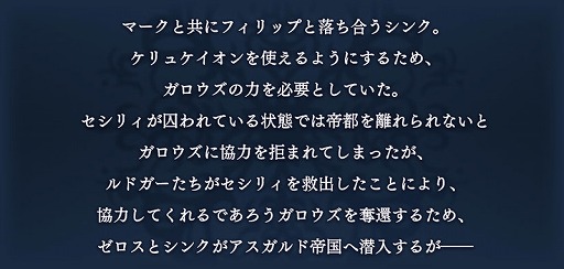 画像ギャラリー No.003のサムネイル画像 / 「テイルズ オブ ザ レイズ」，新イベントで「ヒューバート」と「パスカル」が初登場