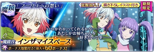 画像ギャラリー No.010のサムネイル画像 / 「テイルズ オブ ザ レイズ」，新イベントで「ヒューバート」と「パスカル」が初登場