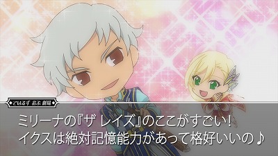 画像ギャラリー No.002のサムネイル画像 / 「テイルズ オブ ザ レイズ」にちなんだアニメの特番が7月20日に放送開始