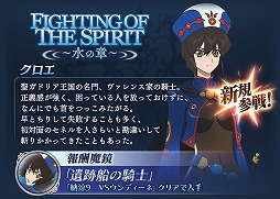 ꡼ No.003 | ֥ƥ륺   쥤סFIGHTING OF THE SPIRITɤ