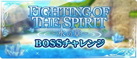 ꡼ No.005 | ֥ƥ륺   쥤סFIGHTING OF THE SPIRITɤ