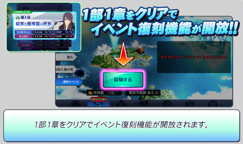 画像集 011 テイルズ オブ ザ レイズ 夏イベント ティル ナ ノーグ Summer ひと夏の思い出 を開催中 4gamer Net