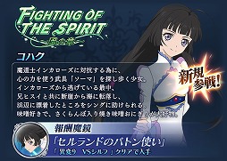 ꡼ No.003 | ֥ƥ륺   쥤ס٥ȡFIGHTING OF THE SPIRITɤ