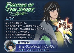 ꡼ No.004 | ֥ƥ륺   쥤ס٥ȡFIGHTING OF THE SPIRITɤ