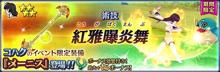 ꡼ No.006 | ֥ƥ륺   쥤ס٥ȡFIGHTING OF THE SPIRITɤ