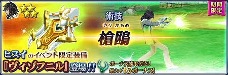 ꡼ No.007 | ֥ƥ륺   쥤ס٥ȡFIGHTING OF THE SPIRITɤ