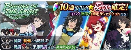 ꡼ No.008 | ֥ƥ륺   쥤ס٥ȡFIGHTING OF THE SPIRITɤ