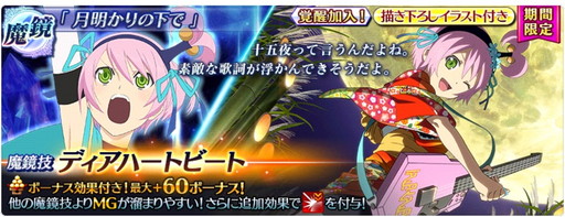 画像ギャラリー No.006のサムネイル画像 / 「テイルズ オブ ザ レイズ」にカノンノ・グラスバレーが参戦