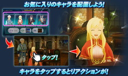 画像ギャラリー No.009のサムネイル画像 / 「テイルズ オブ ザ レイズ」にカノンノ・グラスバレーが参戦