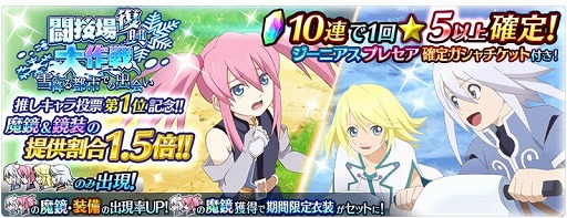 ���������꡼ No.001�Υ���ͥ������ / �֥ƥ��륺 ���� �� �쥤���ס������˥����ȥץ쥻������֤ˤǤ��륤�٥�Ȥ�����