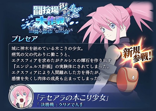 ���������꡼ No.006�Υ���ͥ������ / �֥ƥ��륺 ���� �� �쥤���ס������˥����ȥץ쥻������֤ˤǤ��륤�٥�Ȥ�����