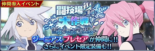 ���������꡼ No.007�Υ���ͥ������ / �֥ƥ��륺 ���� �� �쥤���ס������˥����ȥץ쥻������֤ˤǤ��륤�٥�Ȥ�����