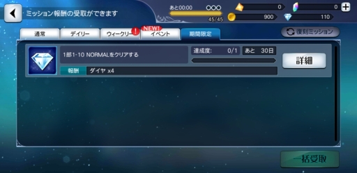 画像ギャラリー No.010のサムネイル画像 / 「テイルズ オブ ザ レイズ」にクラース(CV:井上和彦)が新規参戦。シナリオ読破キャンペーンも