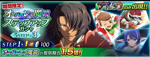画像ギャラリー No.006のサムネイル画像 / 「テイルズ オブ ザ レイズ」，クリスマスイベントで「テイルズ オブ ヴェスペリア」の“ジュディス”が参戦