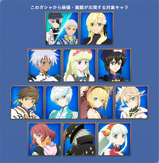 画像ギャラリー No.007のサムネイル画像 / 「テイルズ オブ ザ レイズ」，新編“フェアリーズ レクイエム”の情報が公開。タイアップアーティストは「DEEN」に