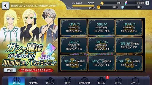 画像ギャラリー No.009のサムネイル画像 / 「テイルズ オブ ザ レイズ」，新編“フェアリーズ レクイエム”の情報が公開。タイアップアーティストは「DEEN」に