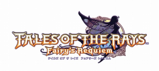 画像ギャラリー No.002のサムネイル画像 / 「テイルズ オブ ザ レイズ」,新編「フェアリーズ レクイエム」が配信開始