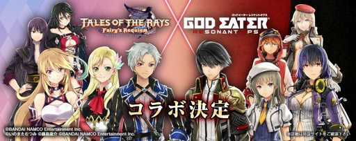 ���������꡼ No.001�Υ���ͥ������ / �֥ƥ��륺 ���� �� �쥤���ס���GOD EATER RESONANT OPS�פȤΥ���ܵ�ǰPV�����