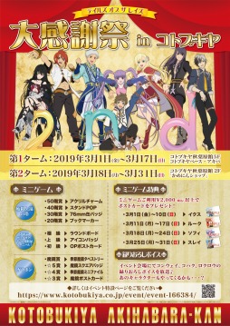 ���������꡼ No.010�Υ���ͥ������ / ���ȥ֥��䡤�֥ƥ��륺 ���� �� �쥤�����紶�պפ�3��1����곫��