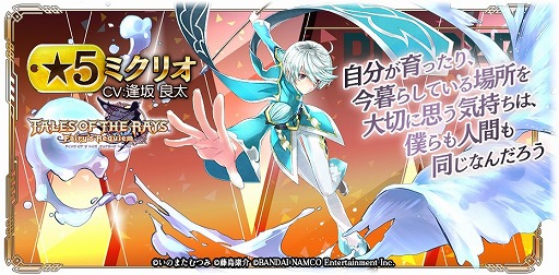 ꡼ No.008 | ֥ƥ륺   쥤סߡGOD EATER RESONANT OPSߥȤΥܵǰ΢ôۤ