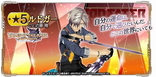 ꡼ No.009 | ֥ƥ륺   쥤סߡGOD EATER RESONANT OPSߥȤΥܵǰ΢ôۤ