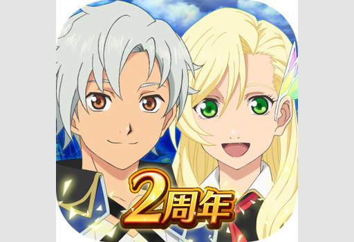 画像ギャラリー No.002のサムネイル画像 / 「テイルズ オブ ザ レイズ」,2周年を記念したキャンペーンを実施