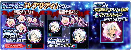 画像ギャラリー No.010のサムネイル画像 / 「テイルズ オブ ザ レイズ」,イクスとミリーナの精霊装が入手できるイベントが開催。初回10連が無料のガシャ配信も