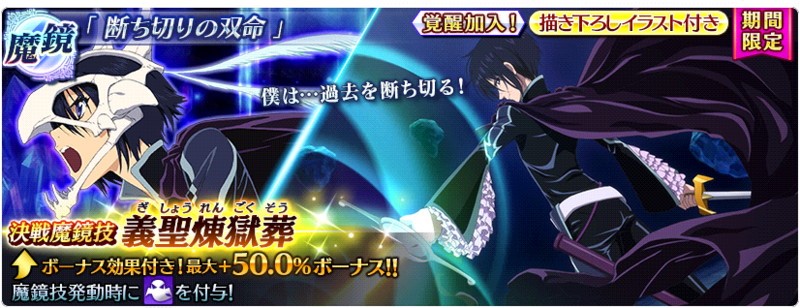 画像集サムネイル一覧 テイルズ オブ ザ レイズ イベント エルレイン攻略戦 が開催 画像集サムネイル一覧 テイルズ オブ ザ レイズ イベント エルレイン攻略戦 が開催