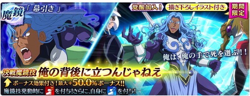 画像集サムネイル一覧 テイルズ オブ ザ レイズ イベント エルレイン攻略戦 が開催 画像集サムネイル一覧 テイルズ オブ ザ レイズ イベント エルレイン攻略戦 が開催