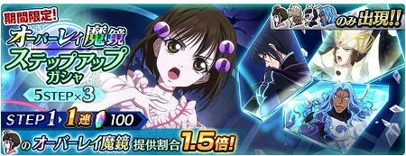 画像ギャラリー No.007のサムネイル画像 / 「テイルズ オブ ザ レイズ」,イベント“エルレイン攻略戦”が開催