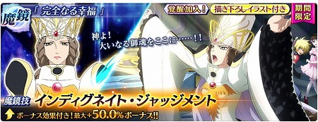画像ギャラリー No.009のサムネイル画像 / 「テイルズ オブ ザ レイズ」,イベント“エルレイン攻略戦”が開催