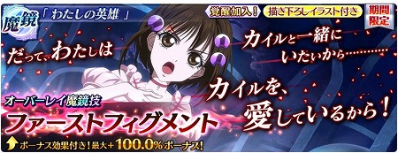 画像ギャラリー No.010のサムネイル画像 / 「テイルズ オブ ザ レイズ」,イベント“エルレイン攻略戦”が開催