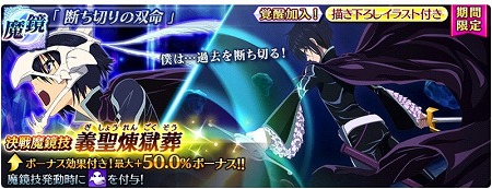 画像ギャラリー No.011のサムネイル画像 / 「テイルズ オブ ザ レイズ」,イベント“エルレイン攻略戦”が開催