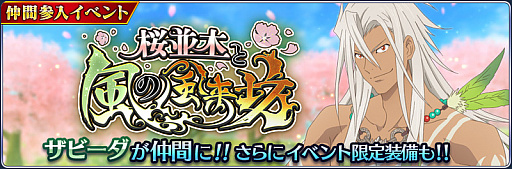 ���������꡼ No.001�Υ���ͥ������ / �֥ƥ��륺 ���� �� �쥤���ס������٥�ȡֺ����ڤ���������˷�׳���