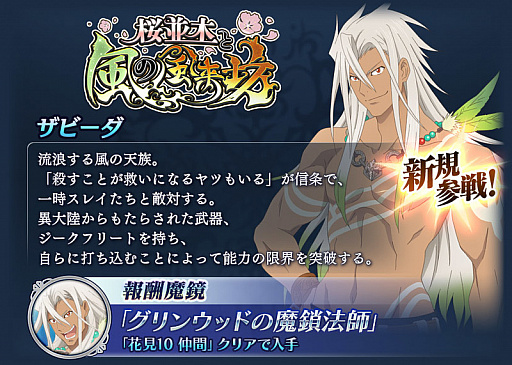 ���������꡼ No.002�Υ���ͥ������ / �֥ƥ��륺 ���� �� �쥤���ס������٥�ȡֺ����ڤ���������˷�׳���