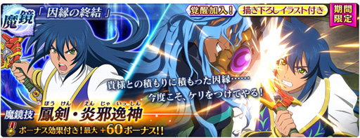 画像ギャラリー No.009のサムネイル画像 / 「テイルズ オブ ザ レイズ」,新イベント「ソーディアンマスター シャルティエの苦難」が開催中