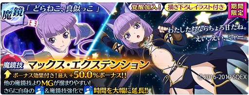 画像ギャラリー No.011のサムネイル画像 / 「テイルズ オブ ザ レイズ」が「スターオーシャン:アナムネシス」とのコラボを開始。クロードとレナが参戦