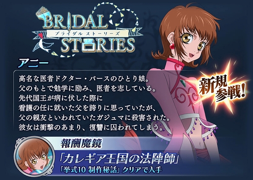 ���������꡼ No.003�Υ���ͥ������ / �֥ƥ��륺 ���� �� �쥤���ס����ԡ֥ե����꡼�� �쥯������פˤƿ����٥�ȡ�BRIDAL STORIES�פ�����