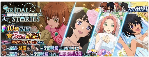 ���������꡼ No.004�Υ���ͥ������ / �֥ƥ��륺 ���� �� �쥤���ס����ԡ֥ե����꡼�� �쥯������פˤƿ����٥�ȡ�BRIDAL STORIES�פ�����