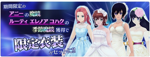 ���������꡼ No.005�Υ���ͥ������ / �֥ƥ��륺 ���� �� �쥤���ס����ԡ֥ե����꡼�� �쥯������פˤƿ����٥�ȡ�BRIDAL STORIES�פ�����