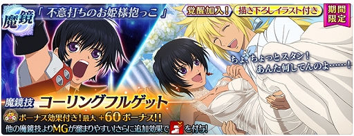 ���������꡼ No.007�Υ���ͥ������ / �֥ƥ��륺 ���� �� �쥤���ס����ԡ֥ե����꡼�� �쥯������פˤƿ����٥�ȡ�BRIDAL STORIES�פ�����