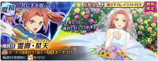 ���������꡼ No.008�Υ���ͥ������ / �֥ƥ��륺 ���� �� �쥤���ס����ԡ֥ե����꡼�� �쥯������פˤƿ����٥�ȡ�BRIDAL STORIES�פ�����